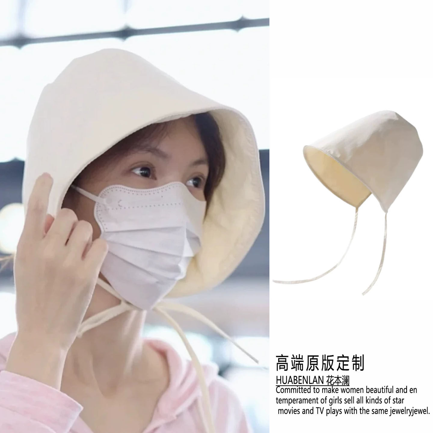 金晨同款米白色大帽檐防晒帽帽子