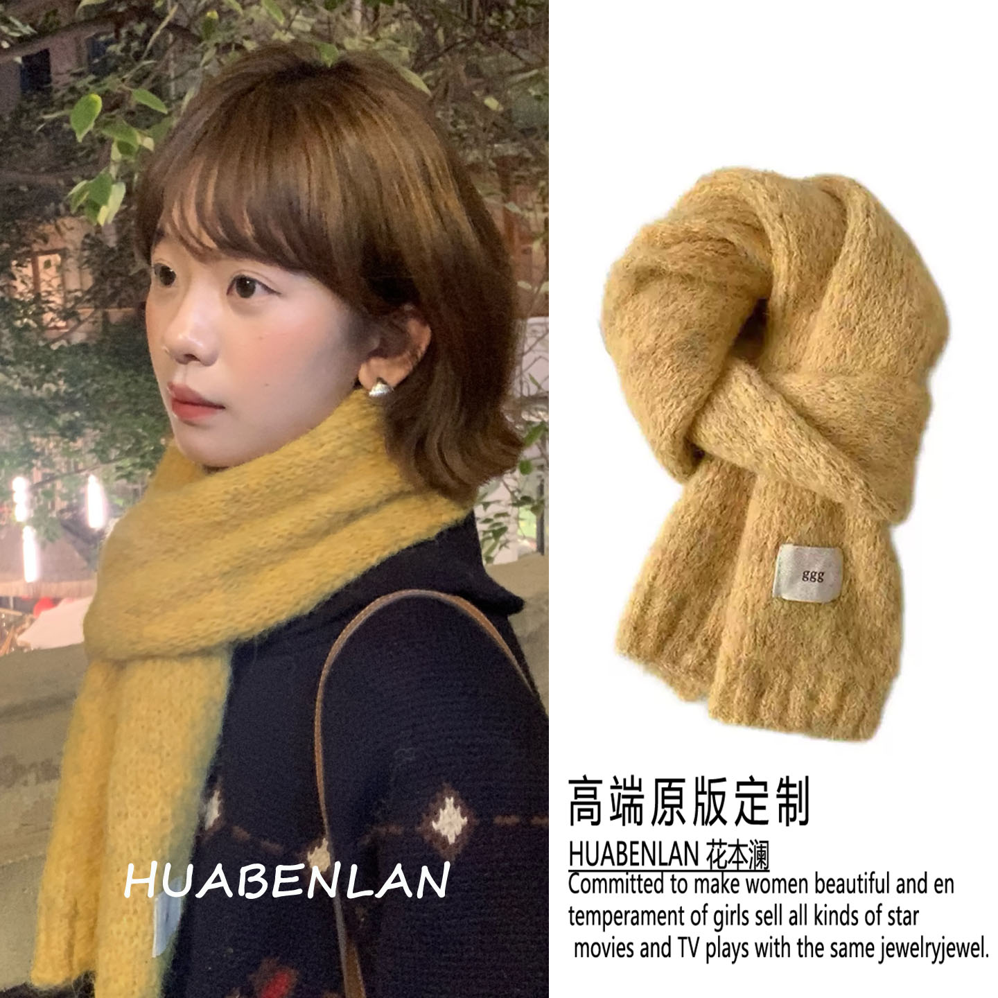 2026新款黄色围巾女显白百搭围脖