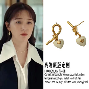 夜色正浓乔海伦阚清子同款耳环简约爱心耳钉时尚复古扭结耳饰气质