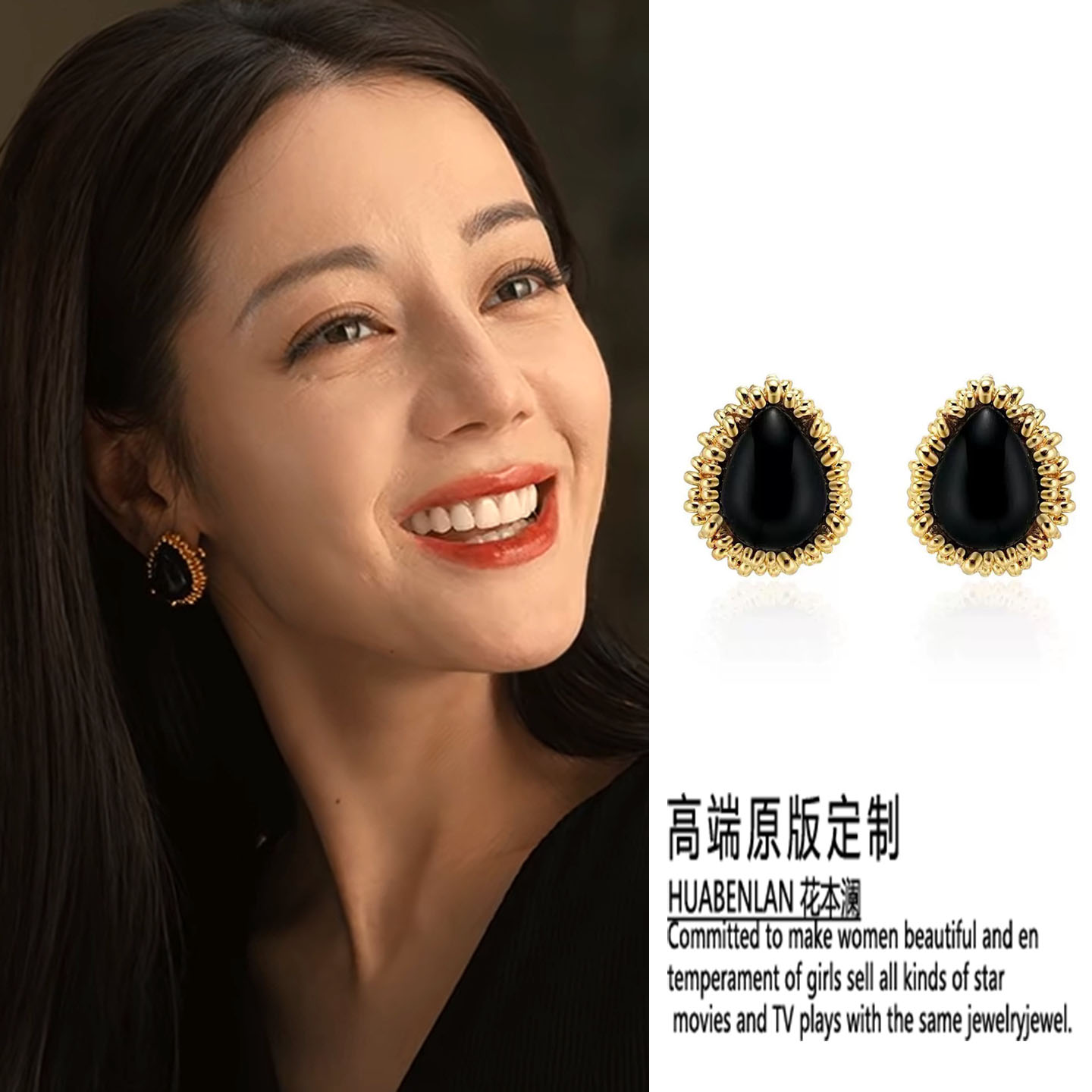 枭起青壤迪丽热巴聂九罗同款黑色耳钉复古法式耳环2026新款高级感