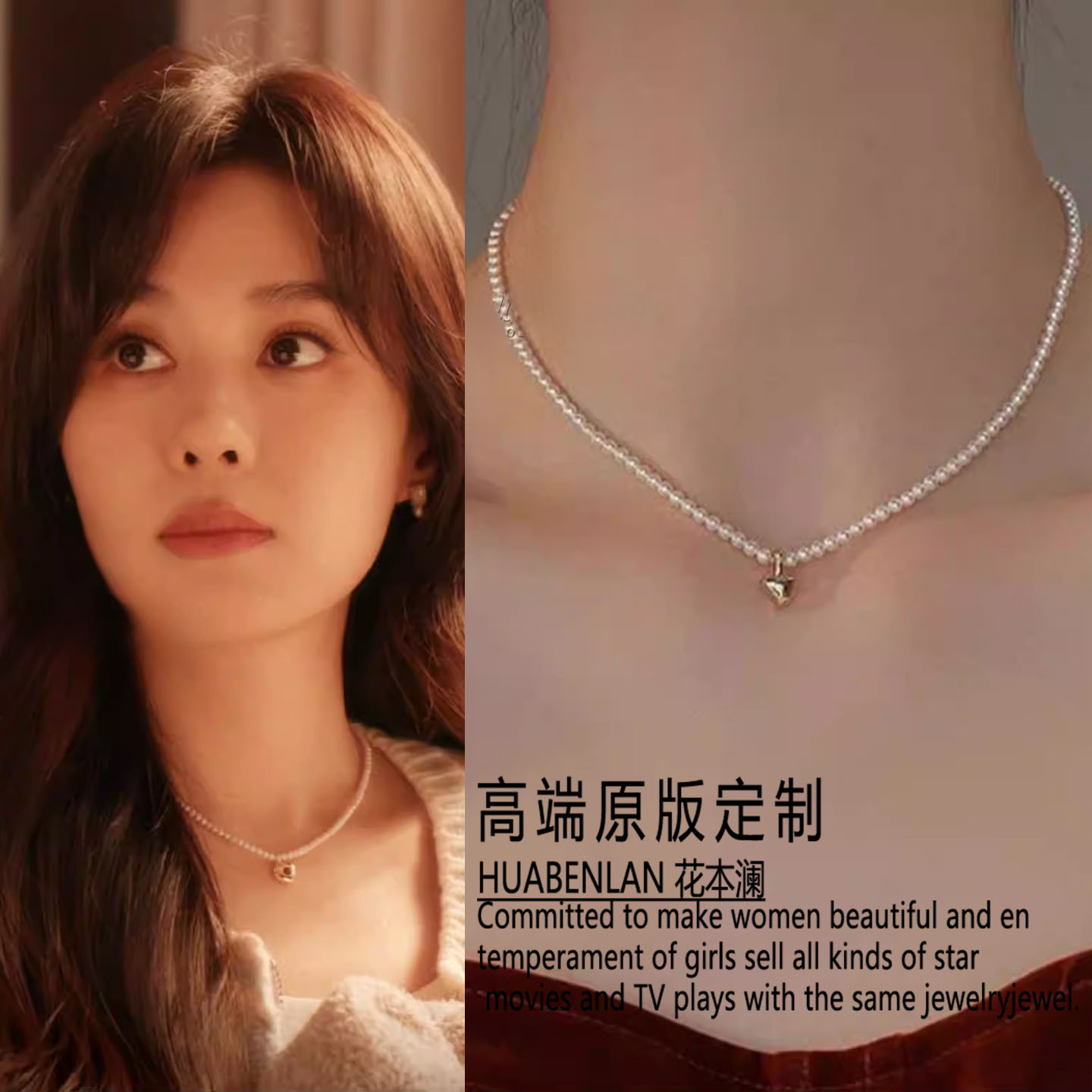 你是迟来的欢喜阮喻郑合惠子同款爱心珍珠项链锁骨链高级感2026新 - 实物图