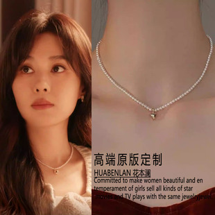 你是迟来的欢喜阮喻郑合惠子同款爱心珍珠项链锁骨链高级感2026新