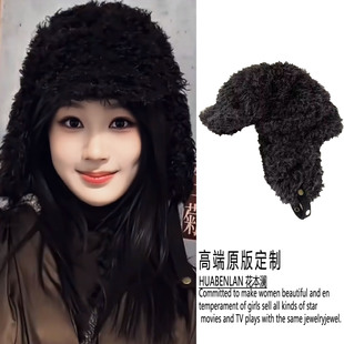 杨紫同款黑色羊羔毛雷锋帽秋冬护耳帽子女百搭2026新款氛围感百搭