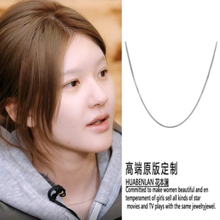 小小的勇气赵露思同款银色choker锁骨链细链简约项链简约2025新款