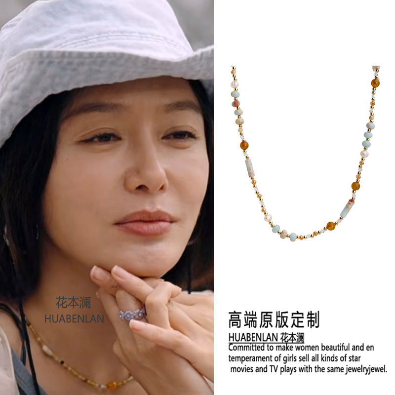花儿与少年秦岚同款项链彩色珠子琉璃复古民族风串珠高级感锁骨链