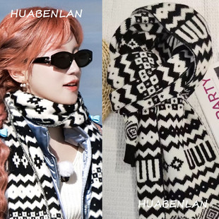 奔跑吧宋雨琦同款黑白色围巾女冬季2026新款氛围感围脖高级感个性