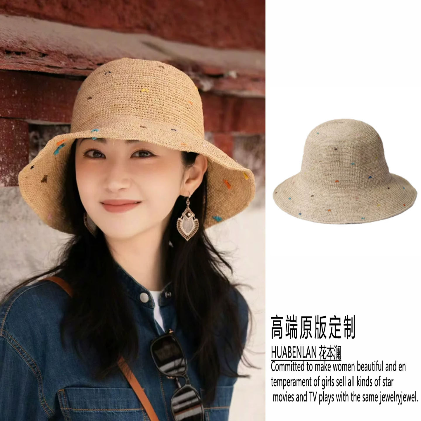景甜同款手钩彩色刺绣拉菲草帽编织大沿草帽防嗮遮阳帽可折叠夏季