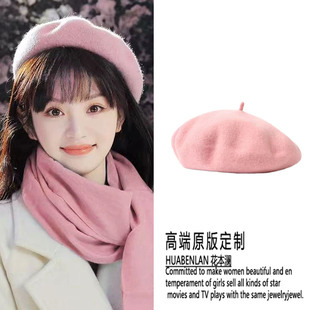 田曦薇同款粉色贝雷帽女冬季保暖高颅顶画家帽子2026新款氛围感