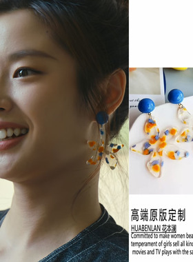 岁月有情时徐若晗叶春春同款耳环度假风橘子汽水大花耳钉耳饰耳坠