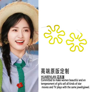 中餐厅沈月同款黄色耳环花朵耳钉时尚耳钉耳饰2025新款高级感甜美