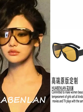 宁艺卓同款黑框茶片大框墨镜欧美