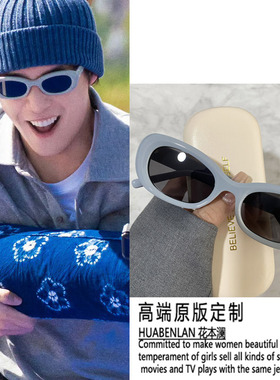 现在就出发王安宇同款蓝色墨镜秋冬户外遮阳时尚高级感百搭太阳镜