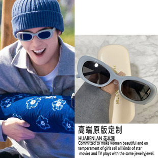 现在就出发王安宇同款蓝色墨镜秋冬户外遮阳时尚高级感百搭太阳镜