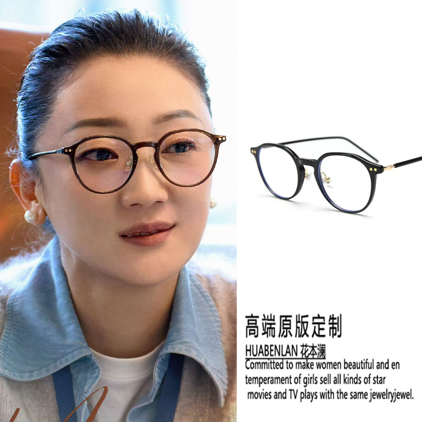 他为什么依然单身张瑶林飒同款眼镜黑色圆框平光镜近视镜高级感女,ZIPPO/瑞士军刀/眼镜,防蓝光镜,淘宝优惠券,粉丝福利购,淘宝优惠卷