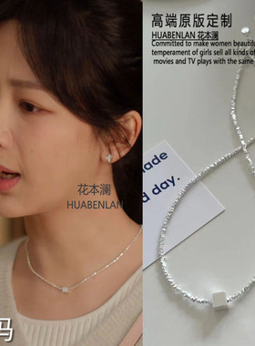 承欢记杨紫同款项链银色碎银子方糖简约时尚2024新款高级感锁骨链