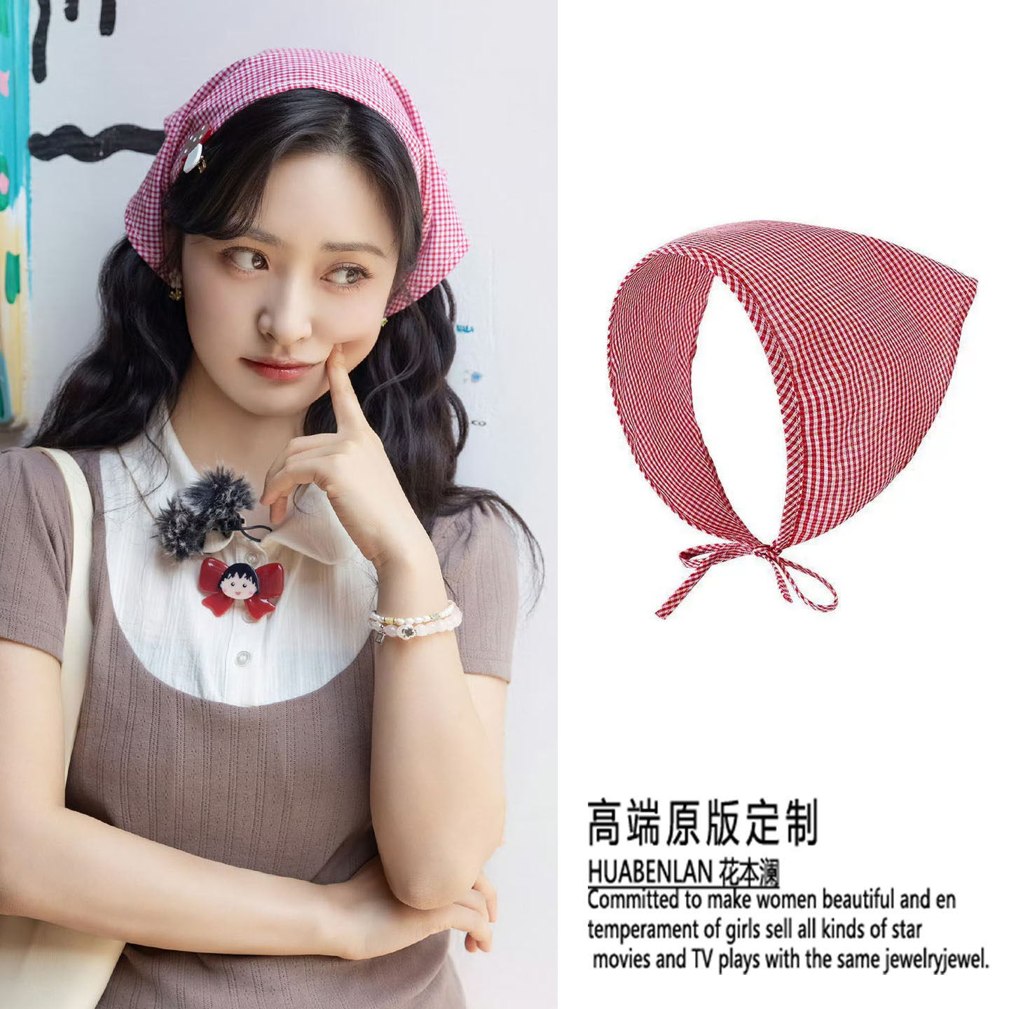 中餐厅沈月同款格子三角头巾发带