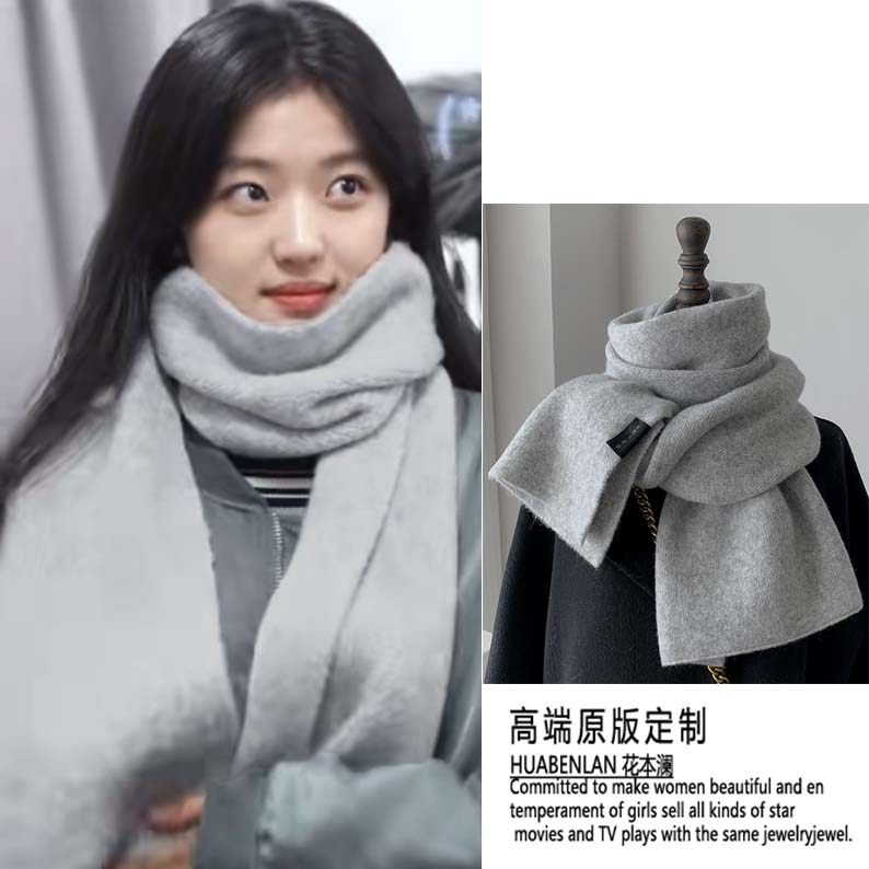 冬至孙千陆嫣同款灰色围脖加厚保暖时尚显白氛围感百搭简约围巾