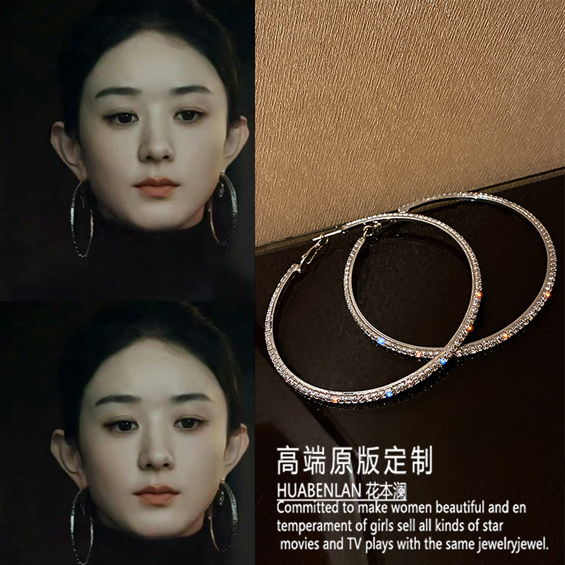 乔研的心事赵丽颖同款银色大耳圈夸张欧美时尚高级感个性耳环耳坠