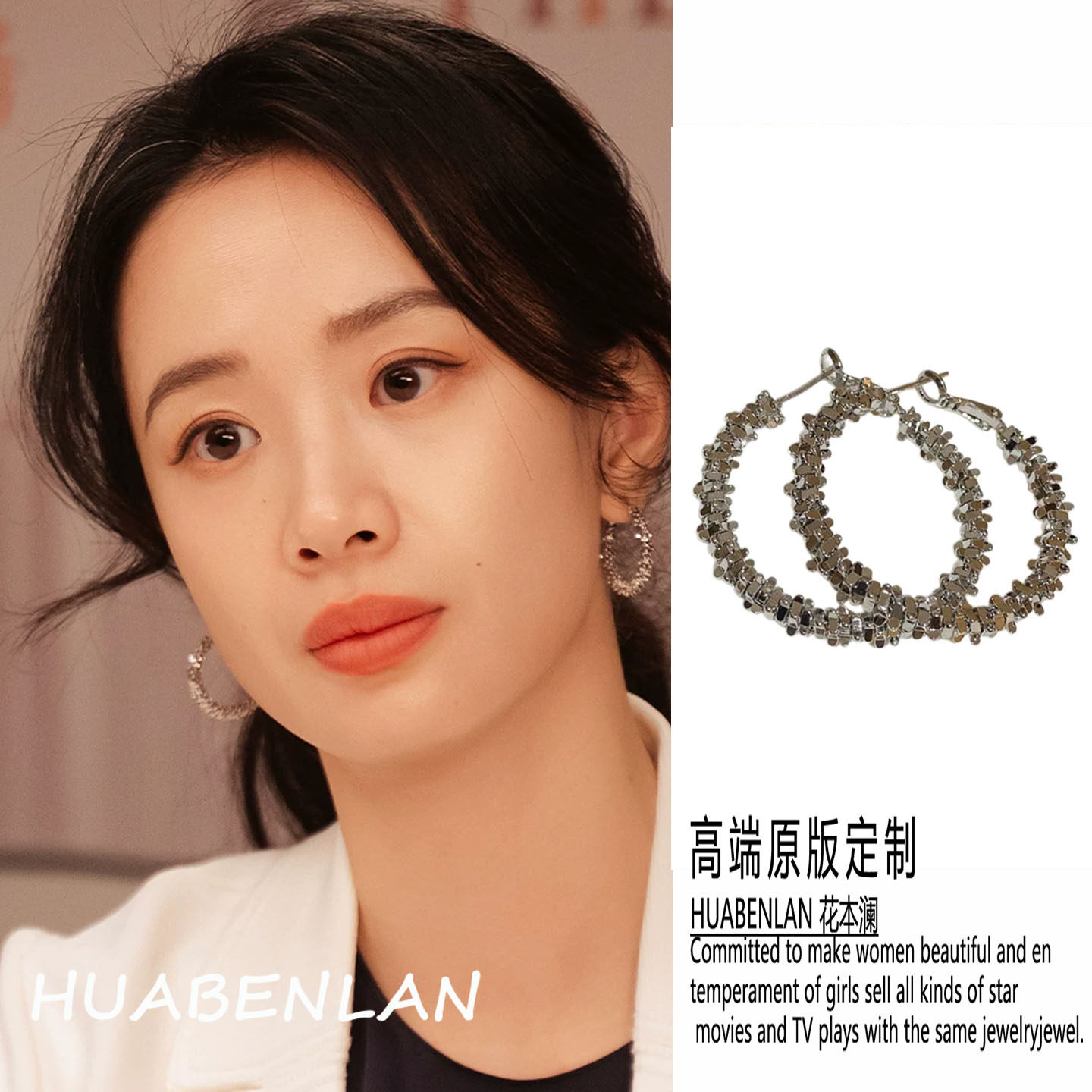 蜜语纪李梦鲁贞贞同款耳环银色不规则圆圈耳钉女韩系气质大耳圈饰