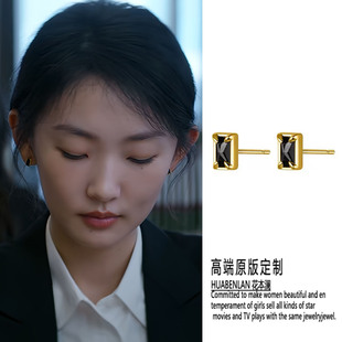 即刻上场任家童同款黑色方形小耳钉简约小巧不掉色耳环2026新款