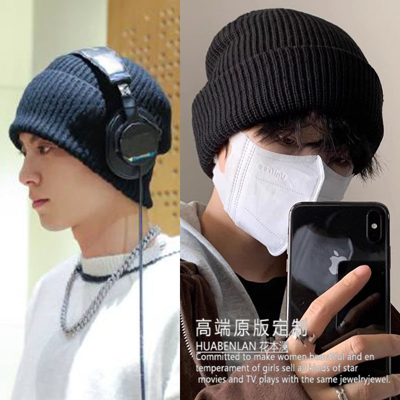 王鹤棣同款帽子冷帽黑色针织帽秋冬保暖时尚男士休闲纯色堆堆帽