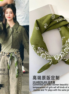 奔跑吧白鹿同款绿色丝巾2024春季新款复古装饰印花高级感小方巾