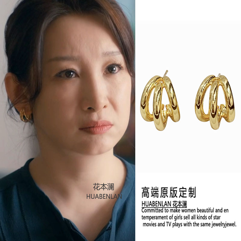 时光正好秦海璐许梦安同款金色耳环金属不掉色时尚高级感耳钉耳饰