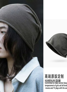 向往的生活张子枫同款灰色堆堆帽大头围抽绳冷帽2026新款高级感女