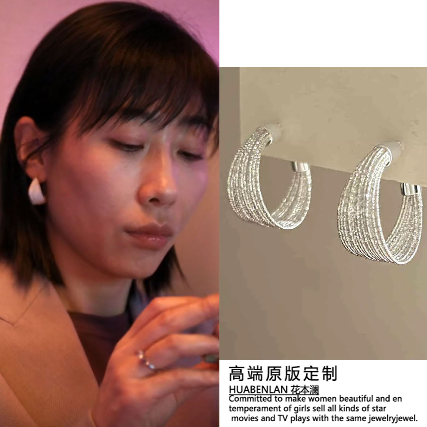 时差一万公里任素汐张冉同款耳环银色耳圈金属不掉色耳钉高级感女