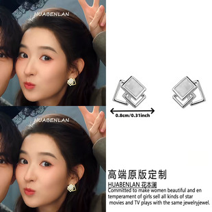 突然的喜欢王玉雯林欢儿同款几何耳钉白色简约耳环2026新款高级感