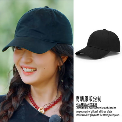 现在就出发孙千同款黑色棒球帽