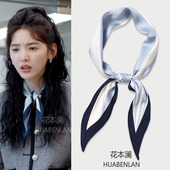 你也有今天章若楠成瑶同款 丝巾蓝色菱形设计感斜纹绸小领巾围巾