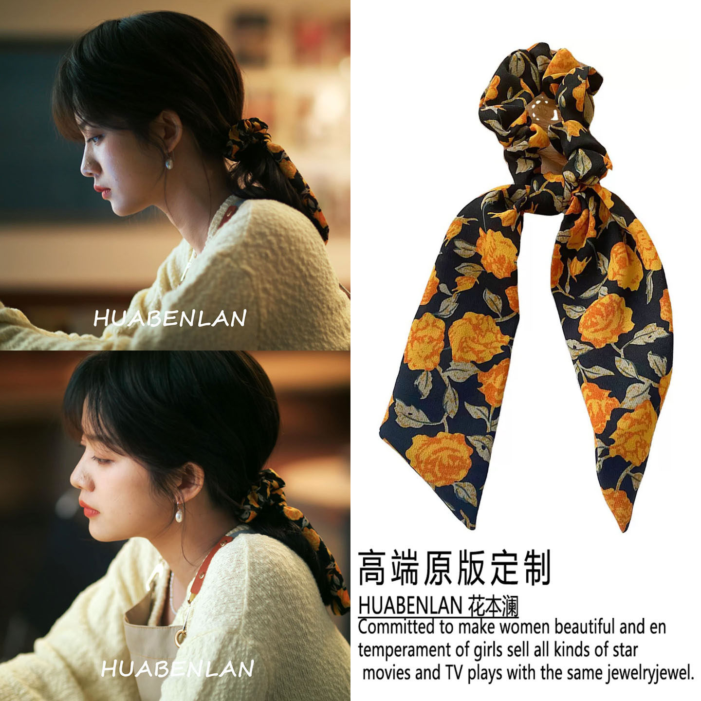 轧戏李婷婷赵孝柔同款丝巾发带马尾辫大肠发圈绑发发饰2026新款,饰品/流行首饰/时尚饰品新,发饰,淘宝优惠券,粉丝福利购,淘宝优惠卷