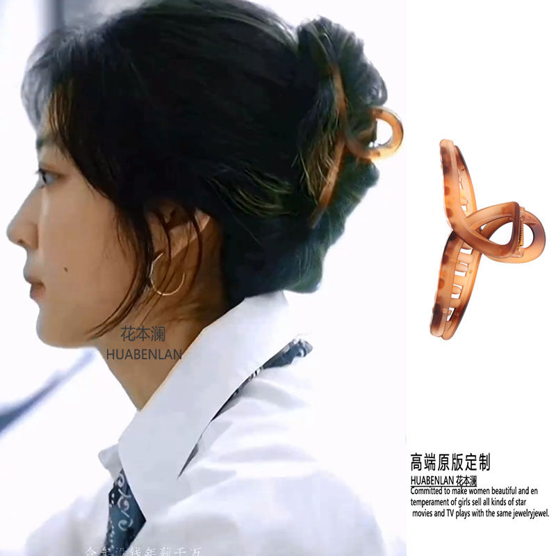 烟火人家孙千同款抓夹玳瑁色大号复古网红明星百搭发夹鲨鱼夹发饰