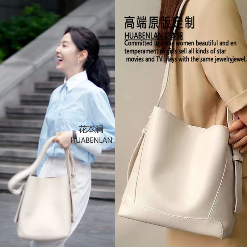难哄章若楠温以凡同款包包米色