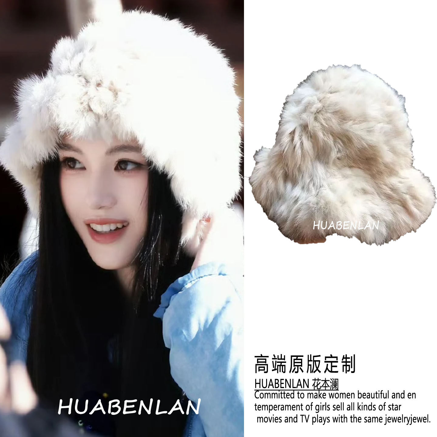 奔跑吧沈羽洁同款毛毛帽子渔夫帽