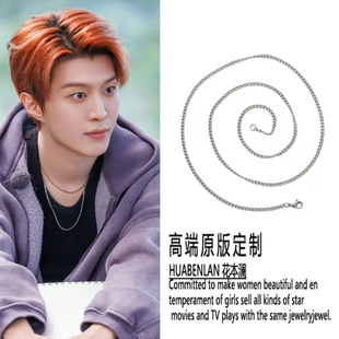 现在就出发范丞丞同款银色双层叠戴项链男钛钢链条素链简约高级感