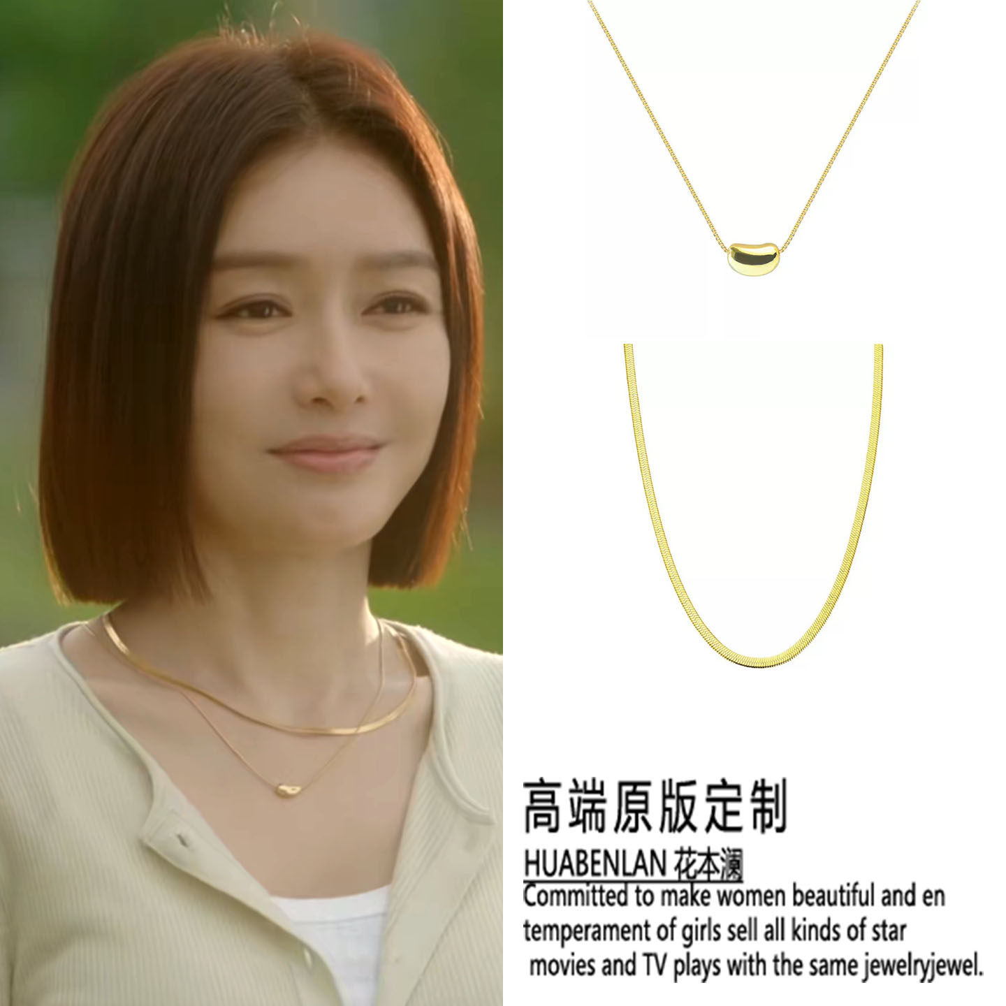 亦舞之城秦岚谭思婷同款金色项链女双层叠戴锁骨链颈链2026新款