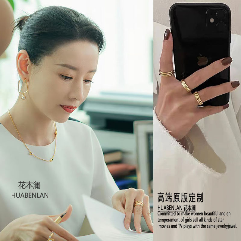 半熟男女董洁曾诚同款戒指双层叠戴高级感百搭开口可调节指圈指环