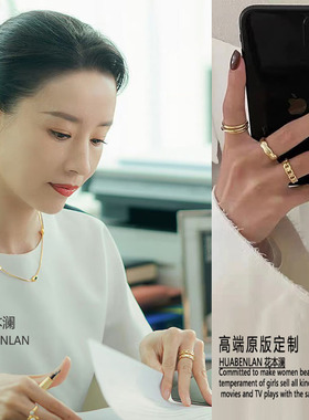 半熟男女董洁曾诚同款戒指双层叠戴高级感百搭开口可调节指圈指环