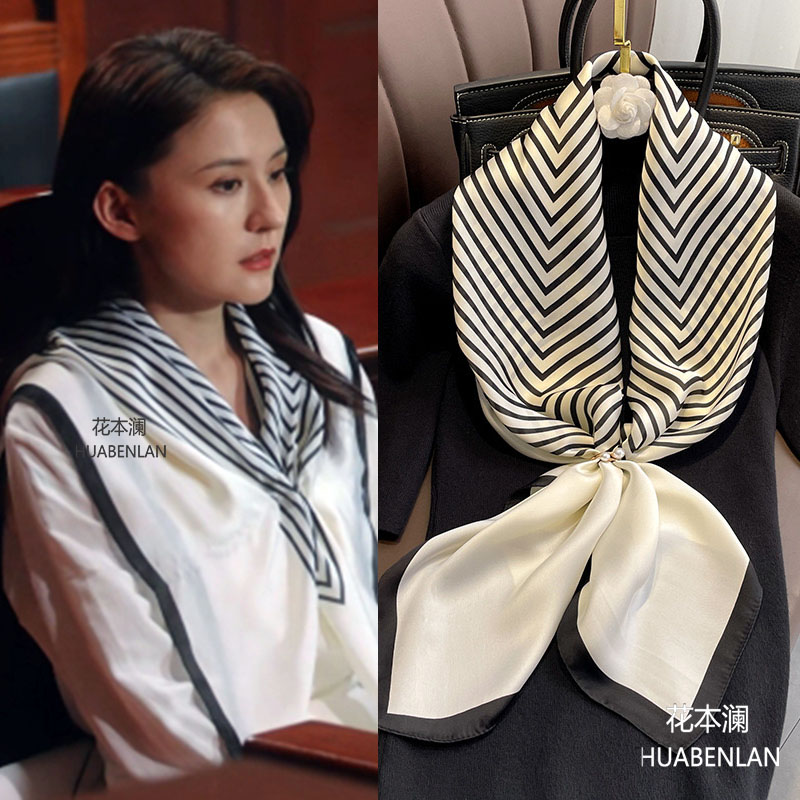 无所畏惧罗英子同款丝巾热依扎黑白条纹大方巾仿真丝围巾披肩简约