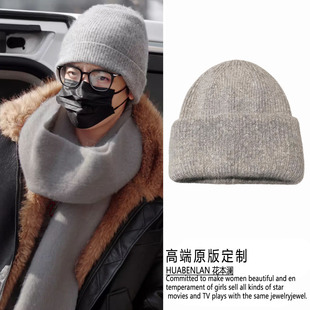 侯明昊同款灰色针织帽子百搭保暖冷帽冬季2026新款过年穿搭高级感