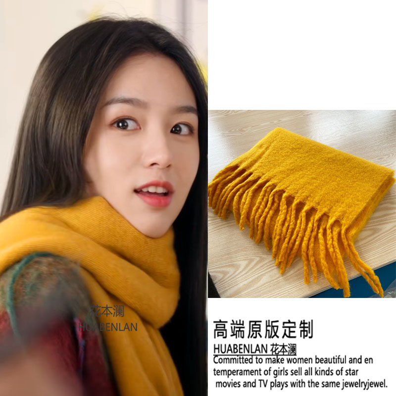 别对我动心周也岳千灵同款围巾黄色美拉德色系显白春秋冬保暖围脖