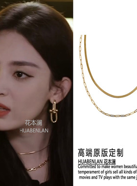 恋恋红尘娜扎同款项链金色双层叠戴蛇骨链不掉色高级感颈链choker