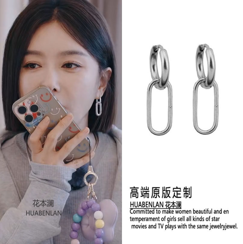 花儿与少年秦岚同款耳环银色不掉色欧美链条椭圆形高级感耳饰耳坠