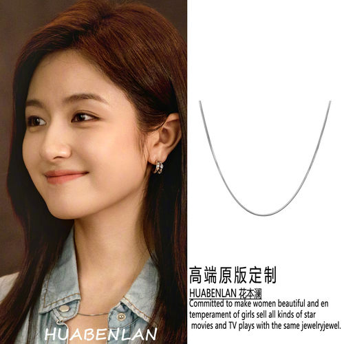 奇迹李兰迪同款银色细项链锁骨链