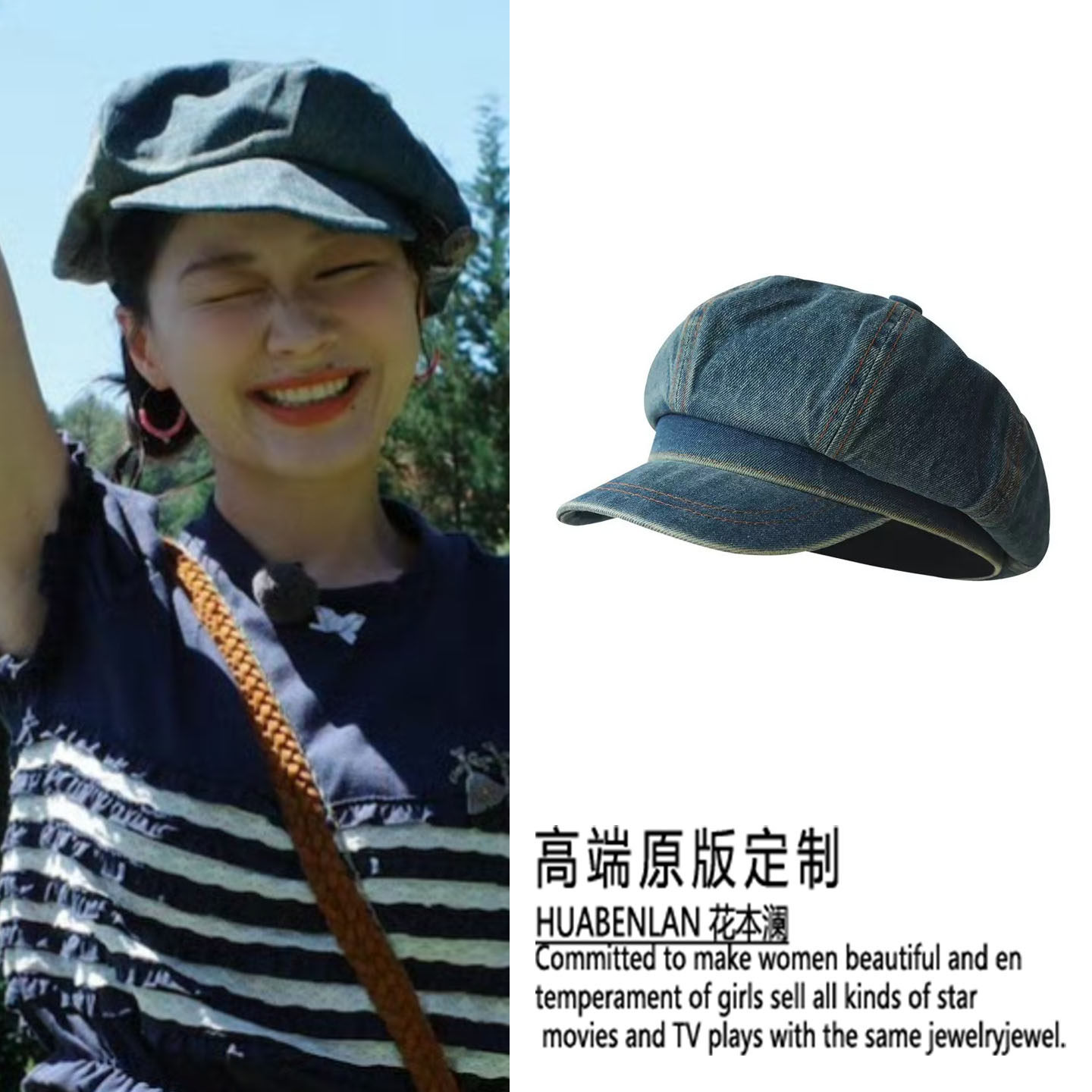 地球超新鲜金靖同款蓝色贝雷帽女
