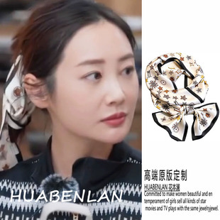 妻子的浪漫旅行李纯同款印花发带丝巾小长条百搭韩版绑发飘带发饰