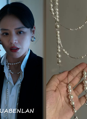 人之初马思纯吴飞飞同款珍珠项链