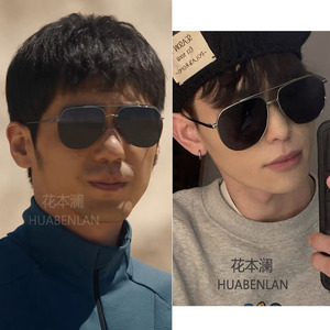 西出玉门白宇昌东同款墨镜黑色太阳镜眼镜偏光遮阳防晒防紫外线男